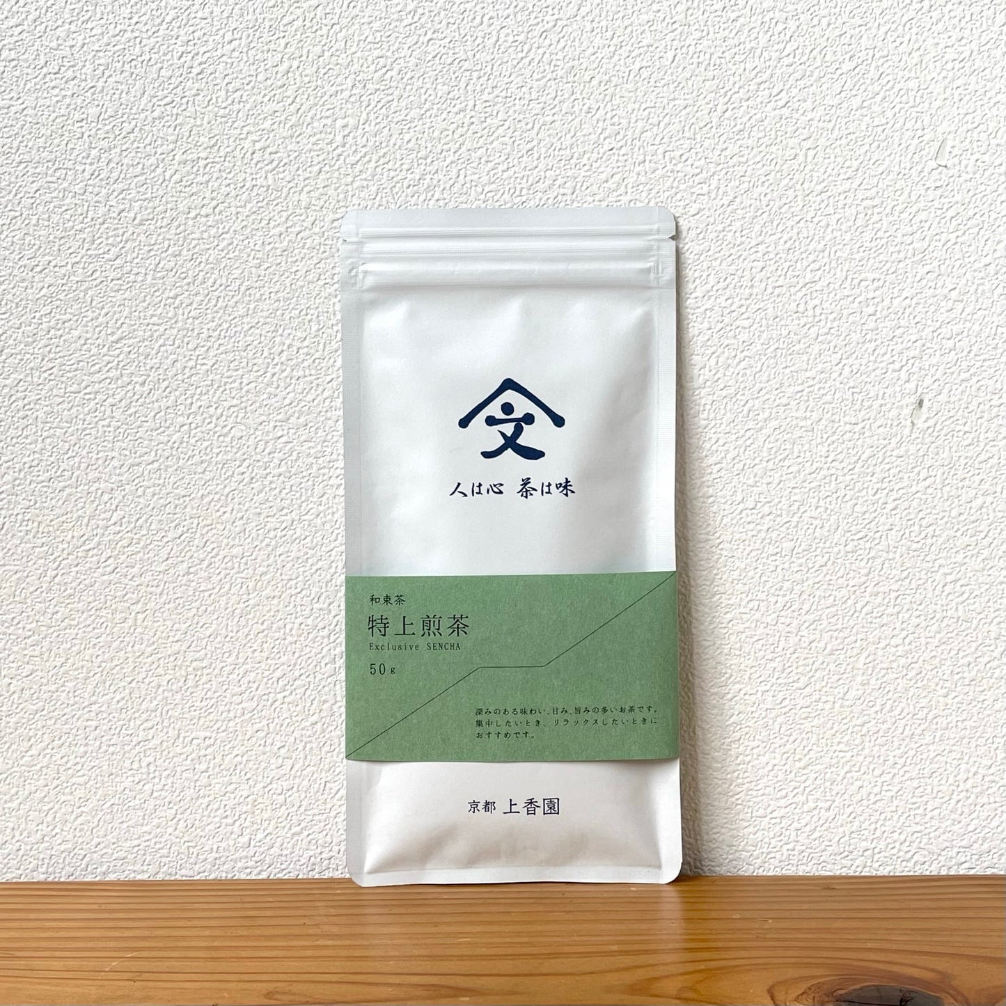 Premium Sencha | JOKOEN