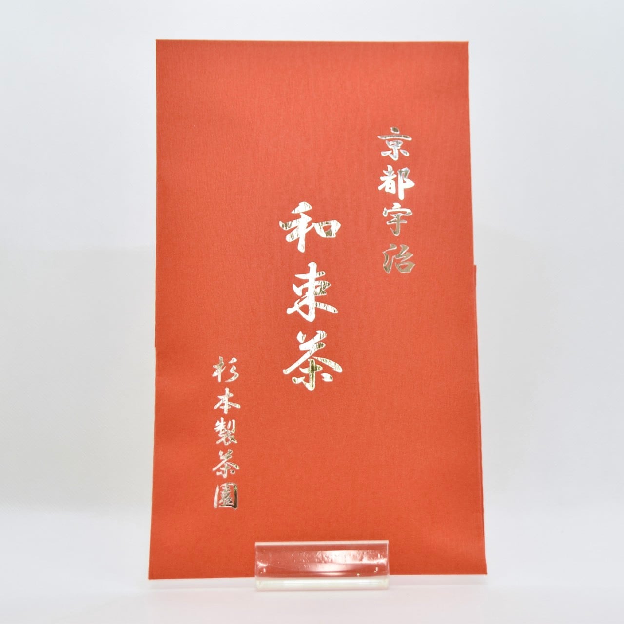 かぶせ茶|杉本製茶園