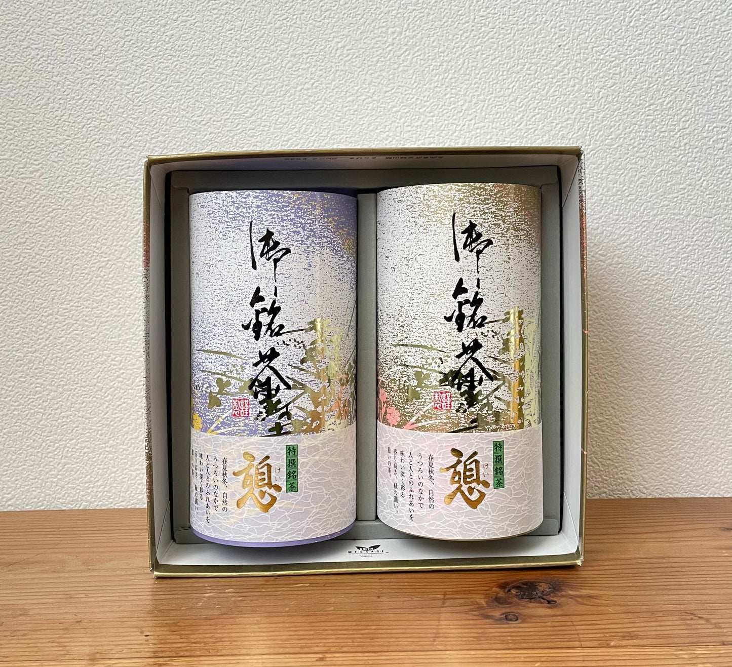 Wazuka tea gift set (bamboo) | JOKOEN