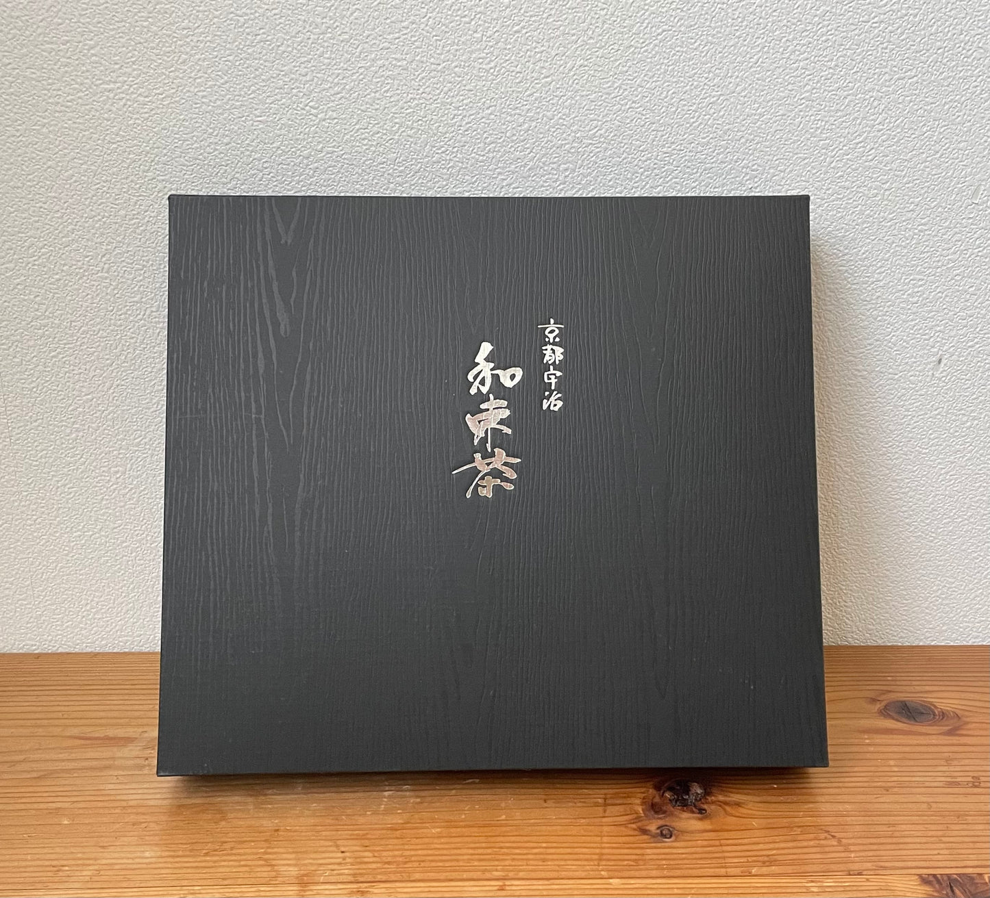 Wazuka Tea Gift Set Miyako | JOKOEN