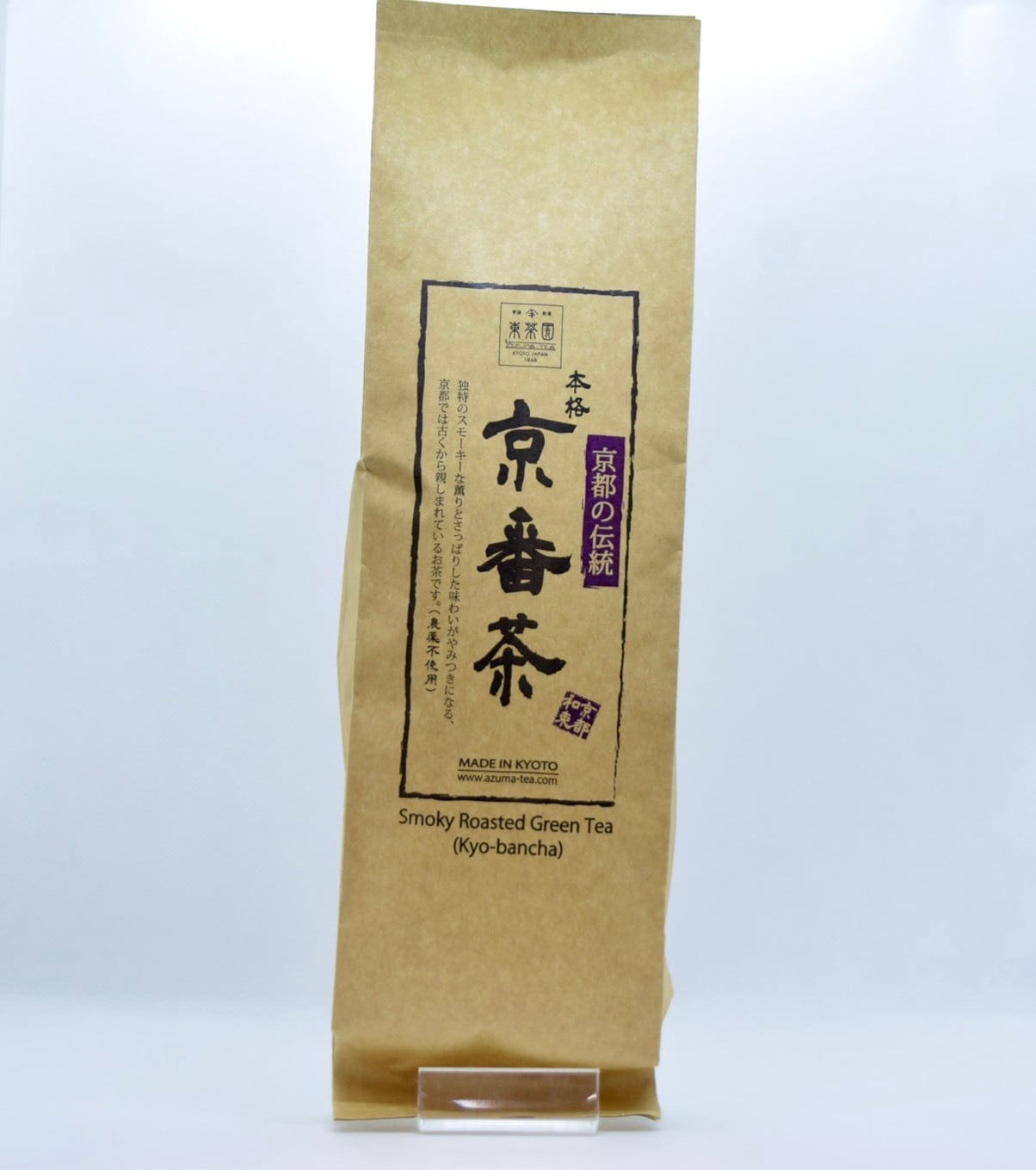Kyobancha | AZUMA TEA FARM