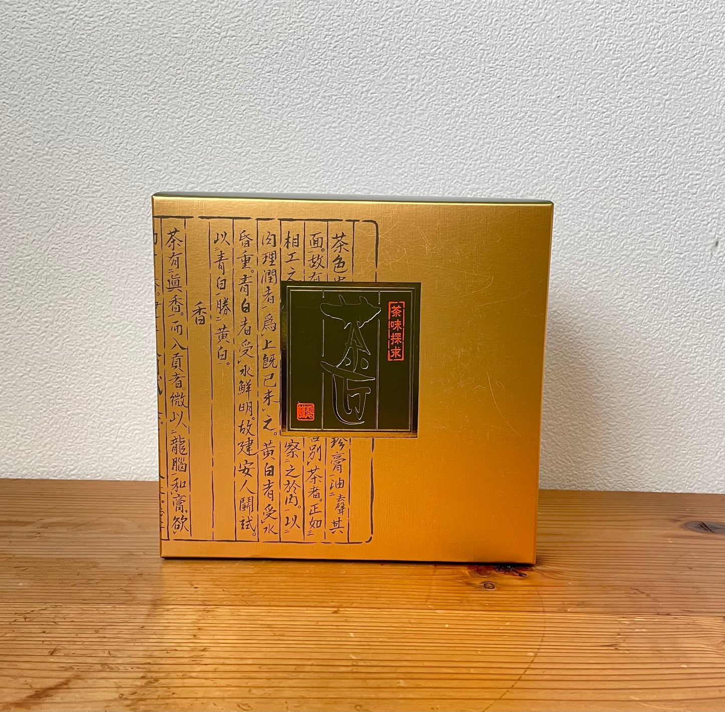 Set of two types of premium sencha | SHIRASU SABO