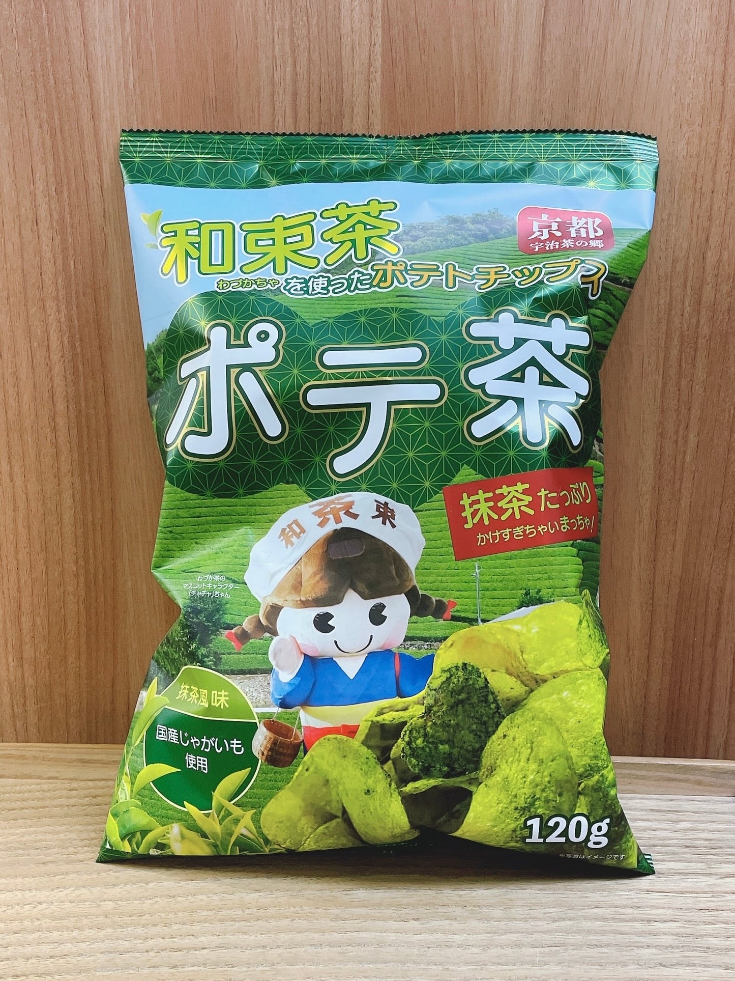 Potato tea | WAZUKA CHO KASSEIKA CENTER