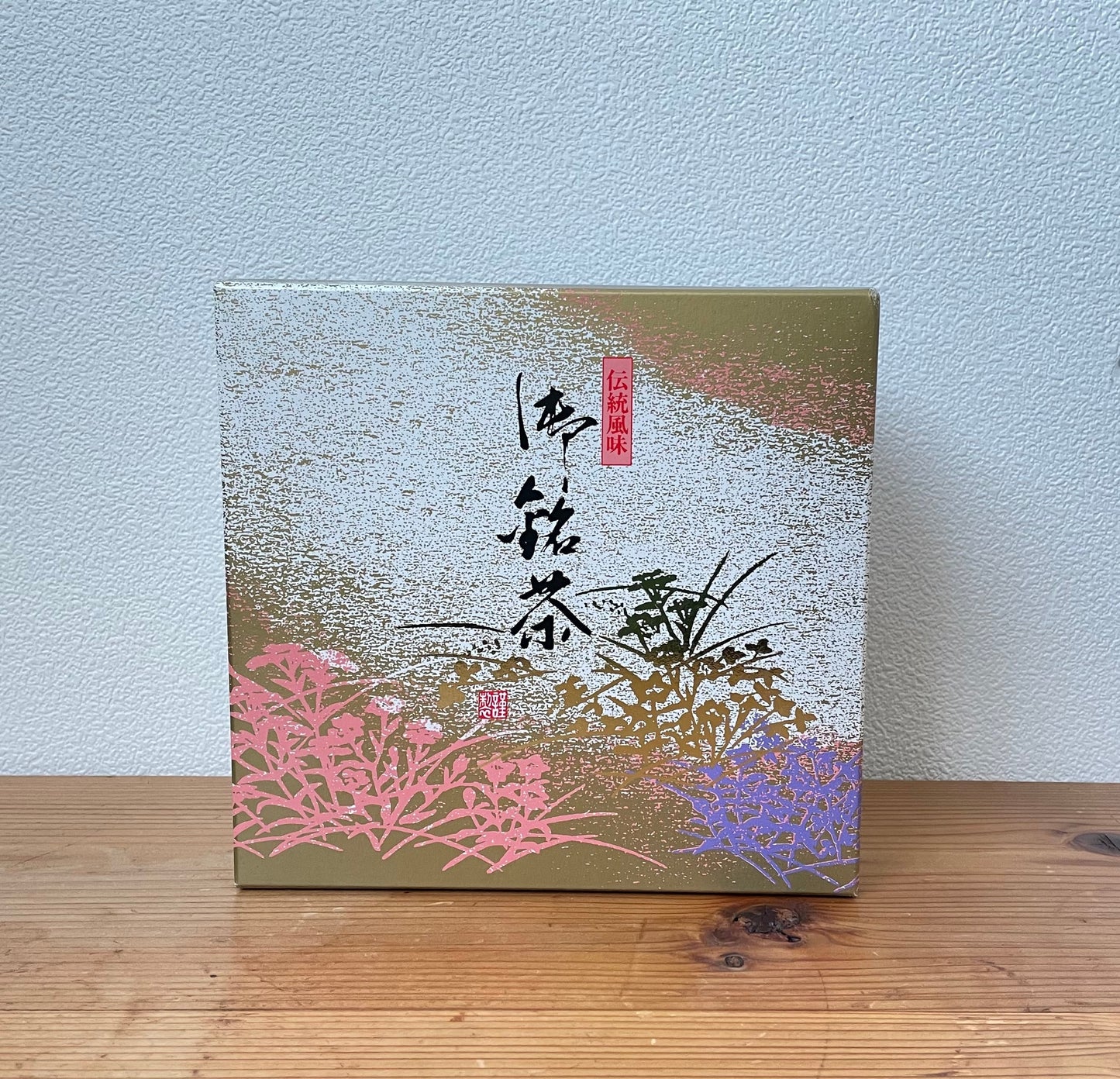 Wazuka tea gift set (bamboo) | JOKOEN
