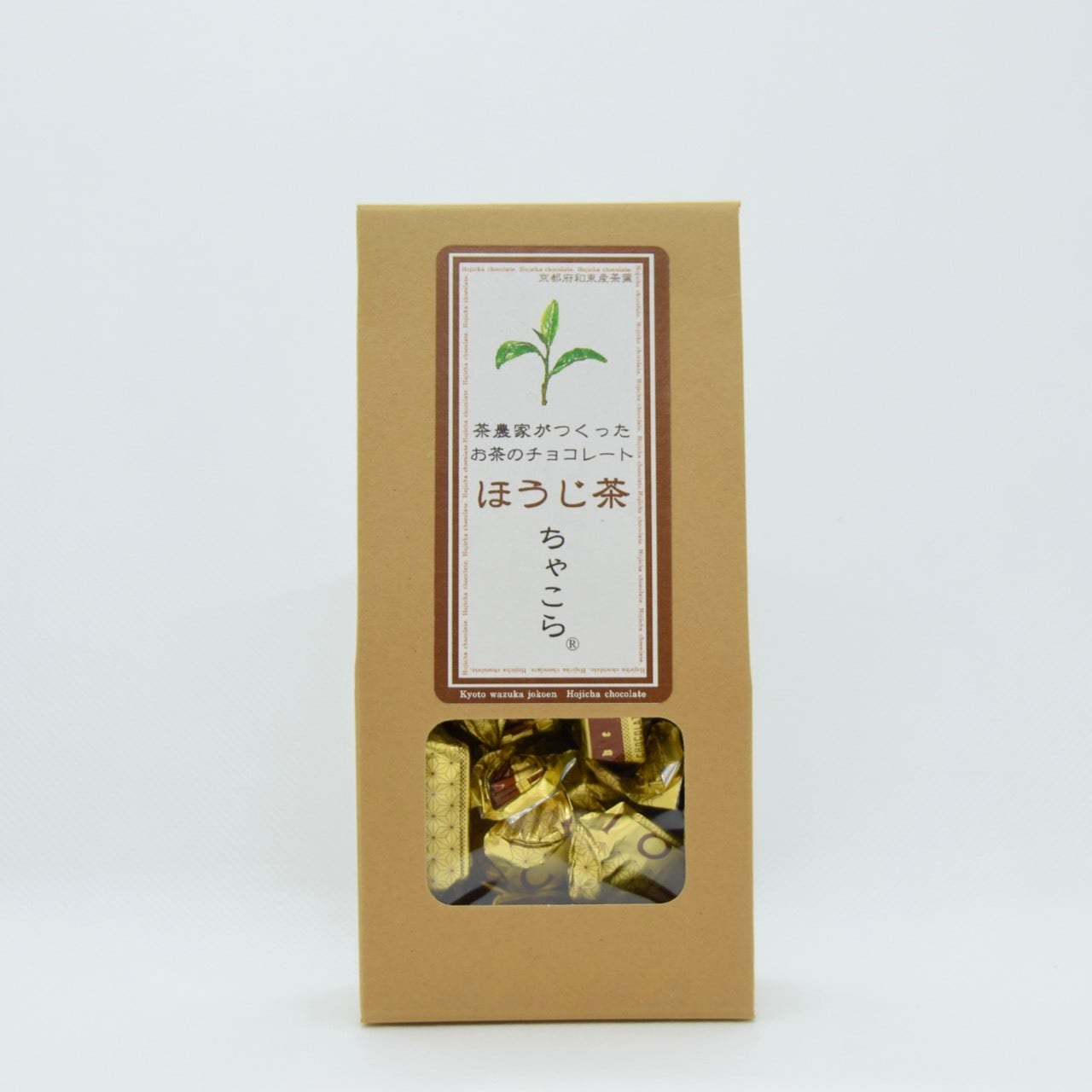 お茶のチョコレート ほうじ茶ちゃこら 小(10月~5月限定販売) | 上香園