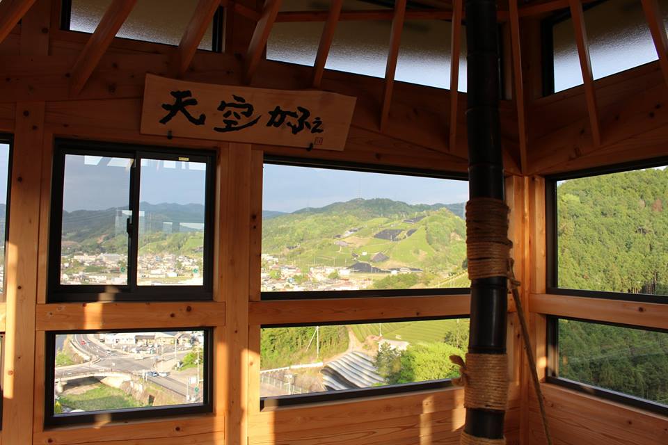 天空カフェ 利用(予約)