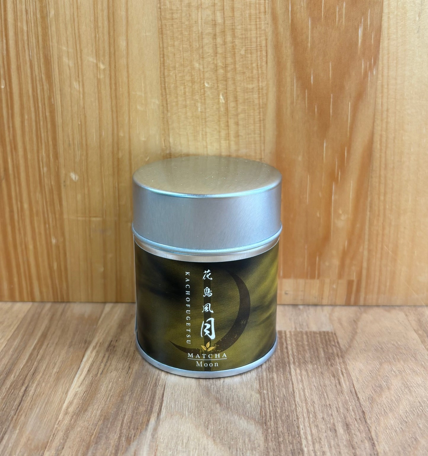 抹茶　月　30g｜上嶋爽禄園
